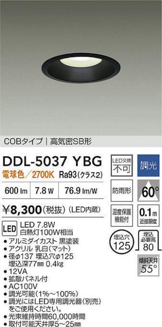 DDL-5037YBG