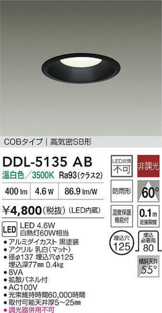 DDL-5135AB
