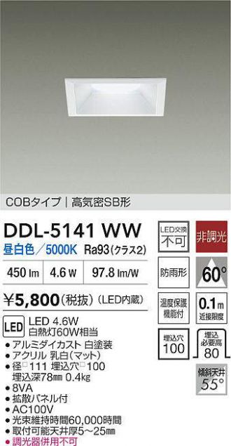 DDL-5141WW