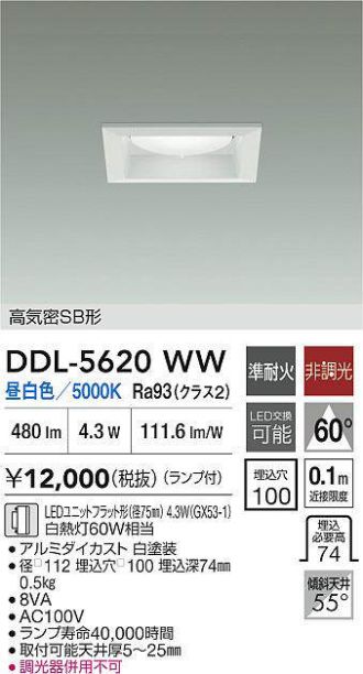 DDL-5620WW