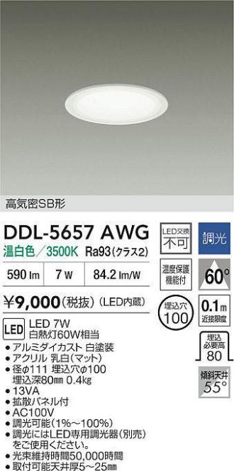 DDL-5657AWG