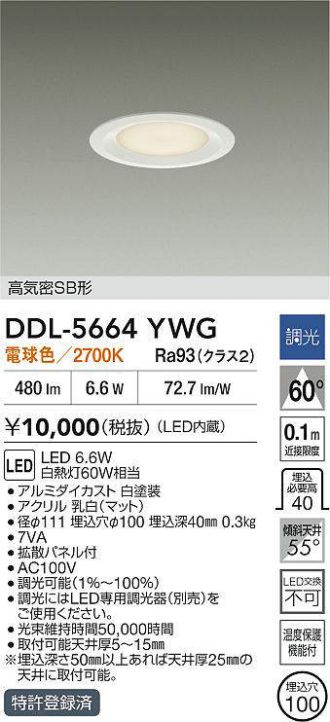 DDL-5664YWG