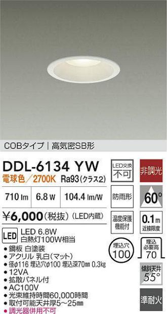 DDL-6134YW