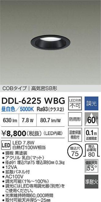 DDL-6225WBG
