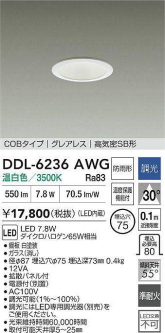 DDL-6236AWG