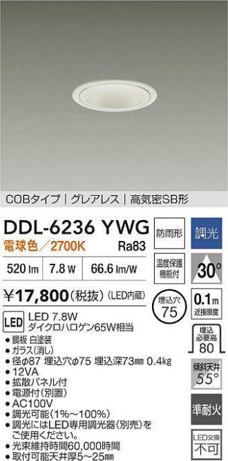 DDL-6236YWG