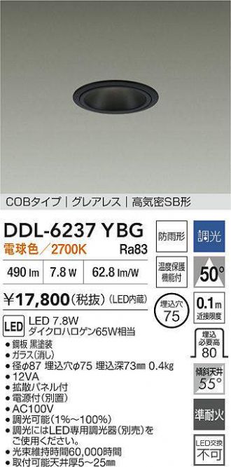 DDL-6237YBG