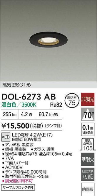DOL-6273AB