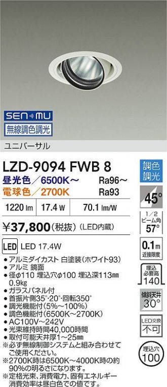 LZD-9094FWB8