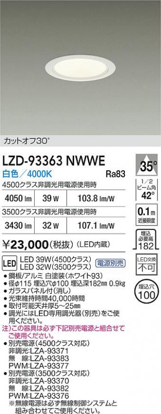 LZD-93363NWWE