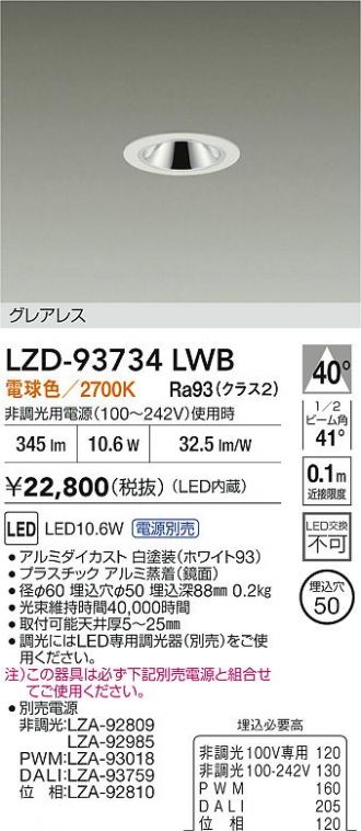 LZD-93734LWB
