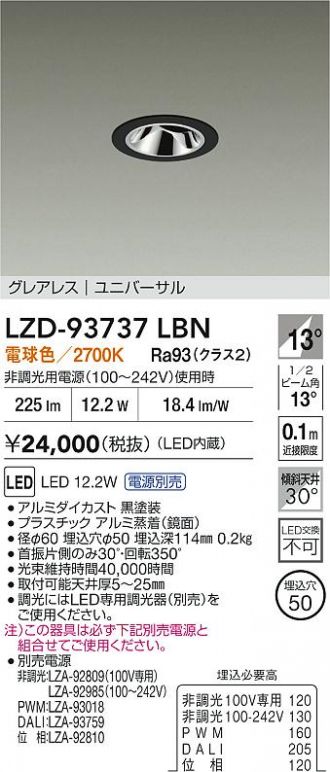 LZD-93737LBN