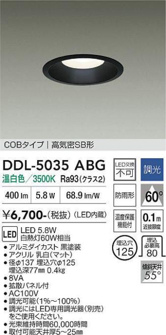 DDL-5035ABG