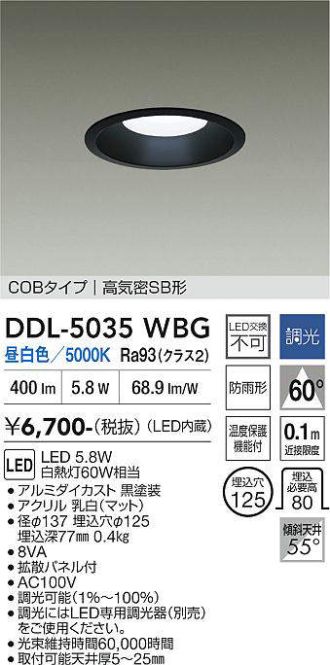 DDL-5035WBG