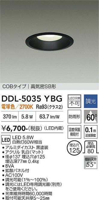 DDL-5035YBG