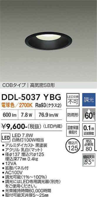 DDL-5037YBG