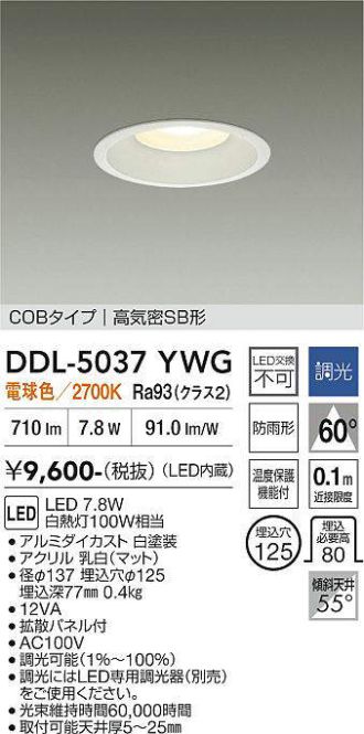 DDL-5037YWG