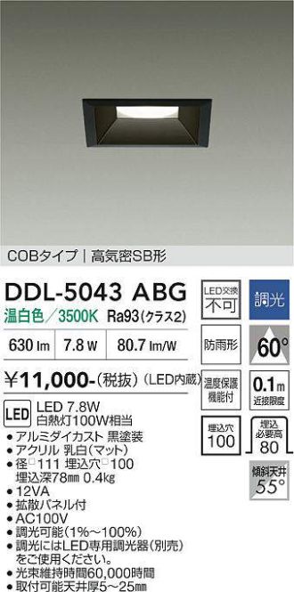 DDL-5043ABG