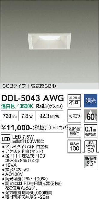 DDL-5043AWG