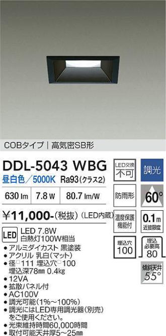 DDL-5043WBG