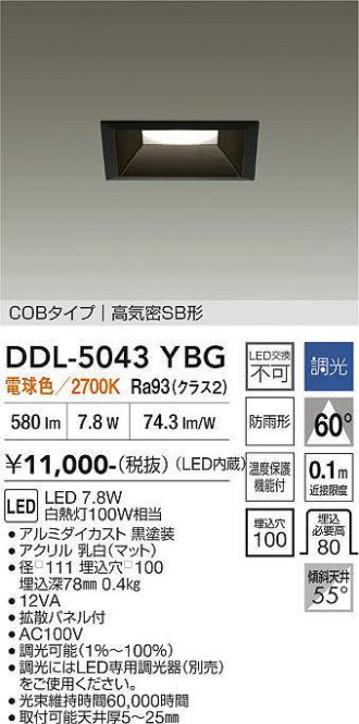 DDL-5043YBG