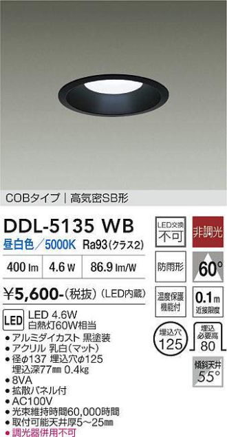 DDL-5135WB