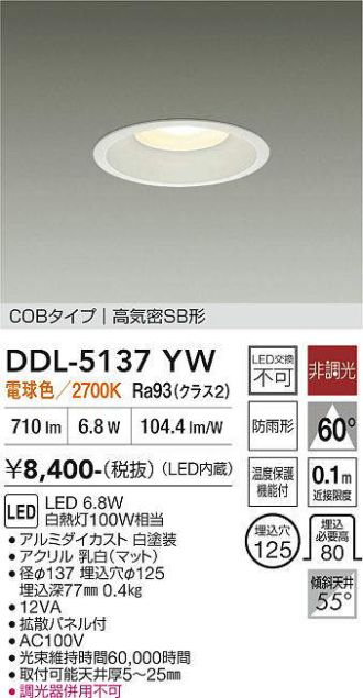 DDL-5137YW