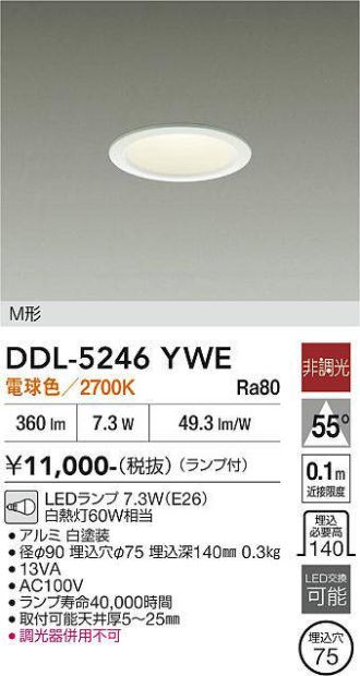 DDL-5246YWE
