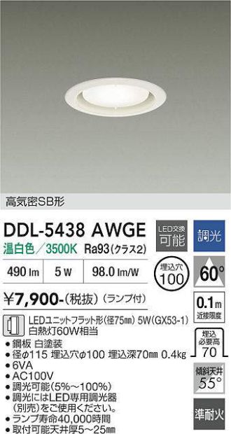 DDL-5438AWGE