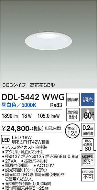 DDL-5442WWG