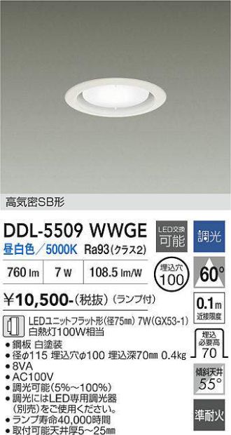 DDL-5509WWGE