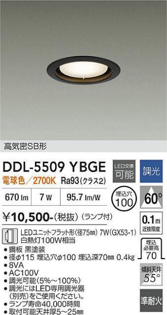 DDL-5509YBGE