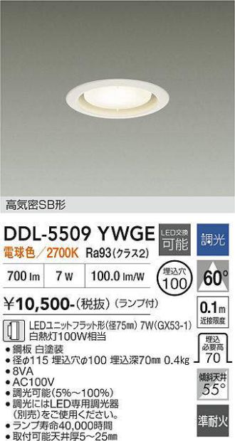 DDL-5509YWGE