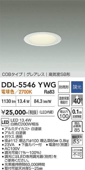 DDL-5546YWG