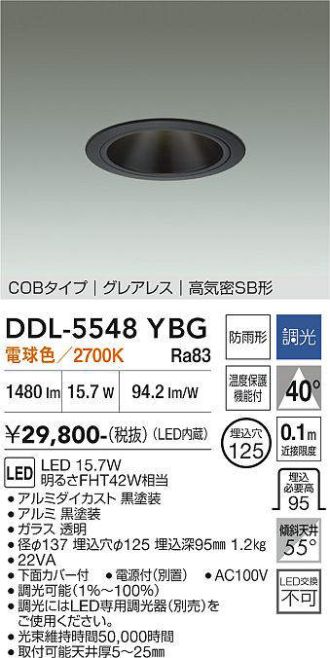 DDL-5548YBG