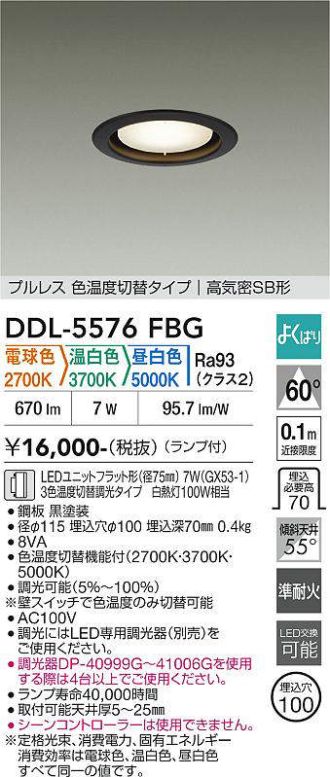 DDL-5576FBG
