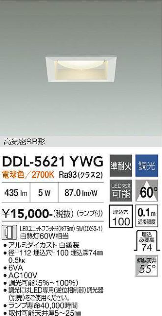DDL-5621YWG