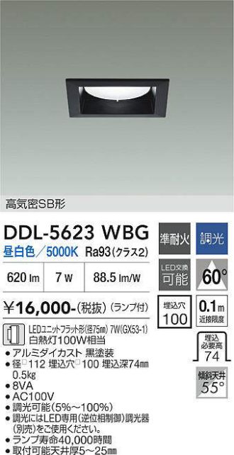 DDL-5623WBG