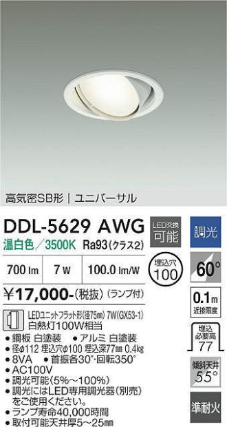DDL-5629AWG