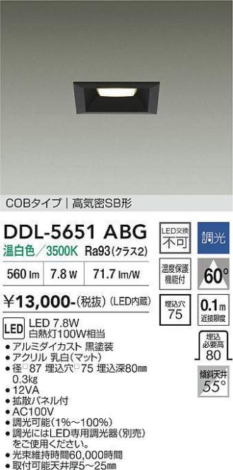 DDL-5651ABG