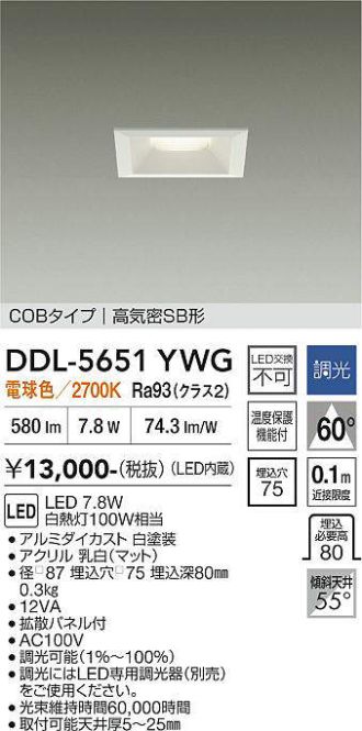 DDL-5651YWG