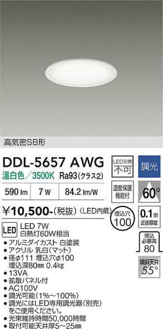 DDL-5657AWG