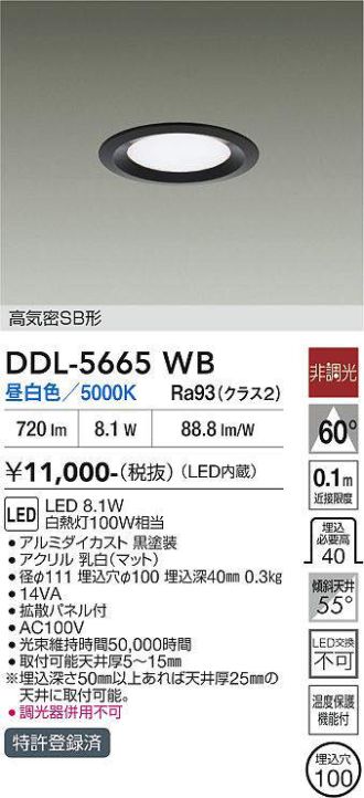 DDL-5665WB