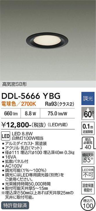 DDL-5666YBG