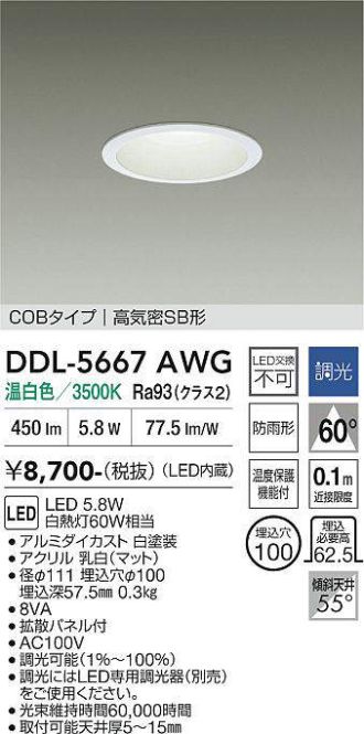 DDL-5667AWG
