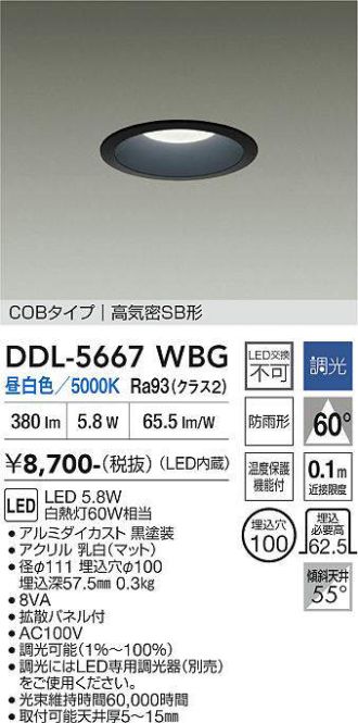 DDL-5667WBG
