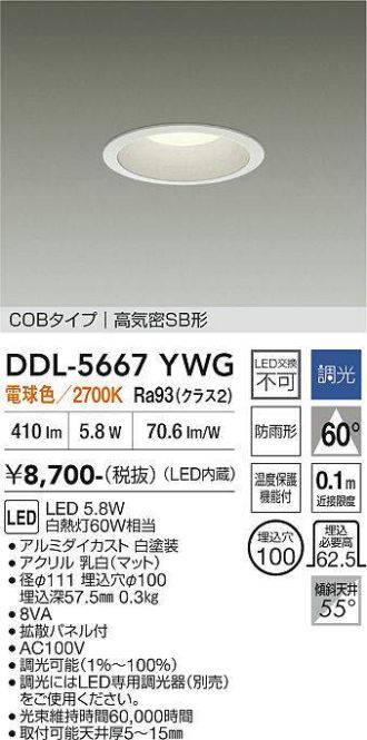 DDL-5667YWG