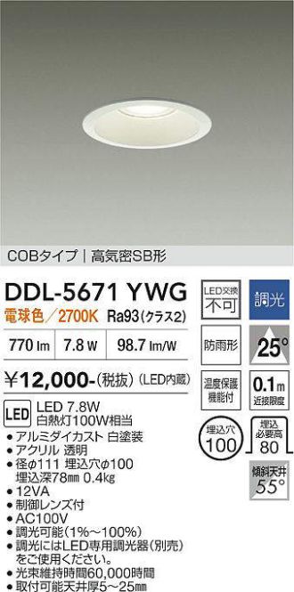 DDL-5671YWG