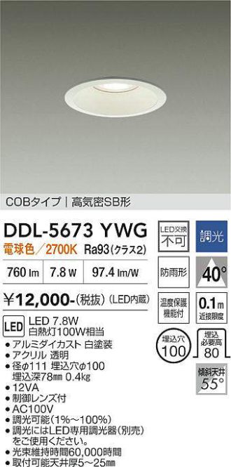DDL-5673YWG