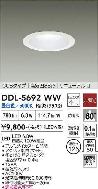 DDL-5692WW